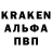 Кодеиновый сироп Lean Purple Drank Spudster