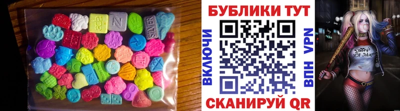 Купить закладки Дмитриев ЭКСТАЗИ 250 мг