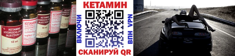 Купить где  Дмитриев  Кетамин ketamine 