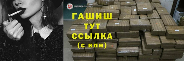 гашишное масло Богородск