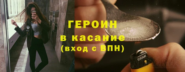 соль ск Богданович