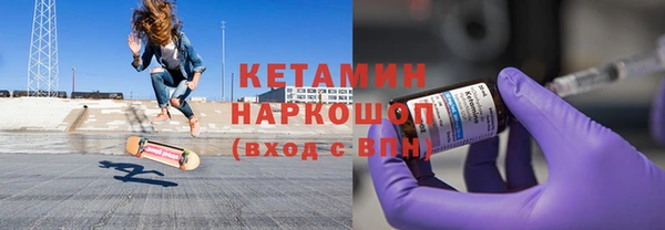 соль ск Богданович