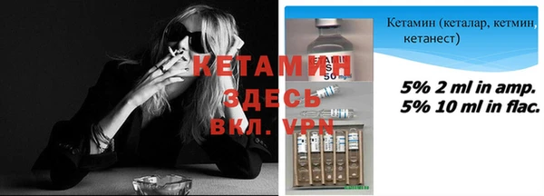 соль ск Богданович