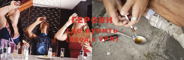 гашишное масло Богородск