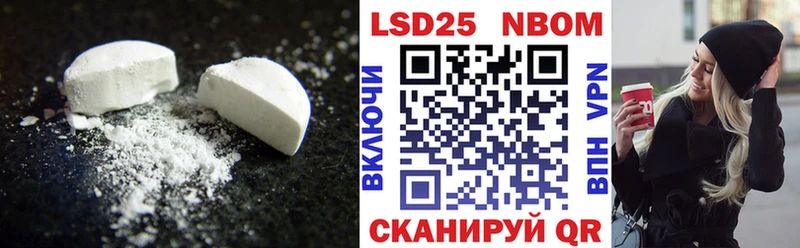 Лсд 25 экстази кислота  Купить закладки  Дмитриев 