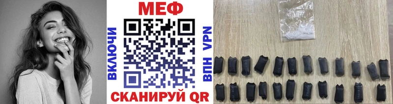 МЕФ 4 MMC  Купить  Дмитриев 