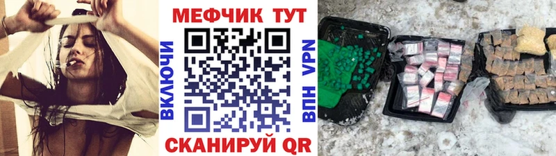 МЕФ мука Дмитриев