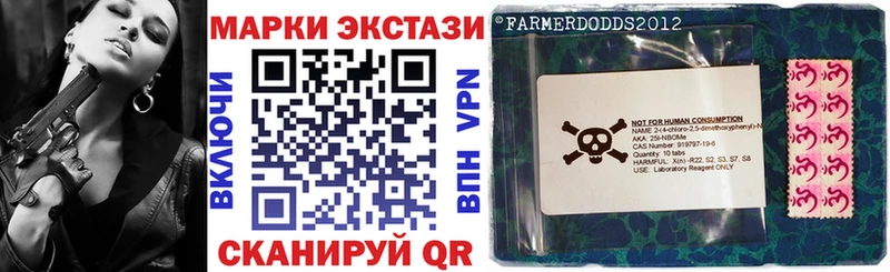 Марки NBOMe 1500мкг  Купить где  Дмитриев 